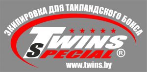 Магазин торговой марки "TWINS SPECIAL"